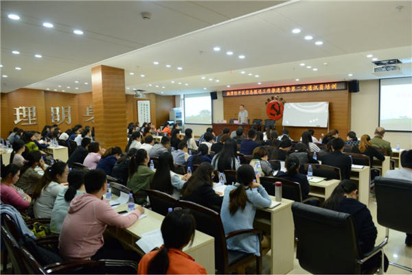 培訓(xùn)會(huì)現(xiàn)場(chǎng)照